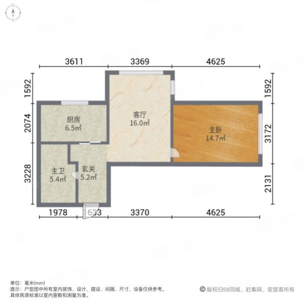 K2京西狮子城南区1室1厅1卫57㎡南45万