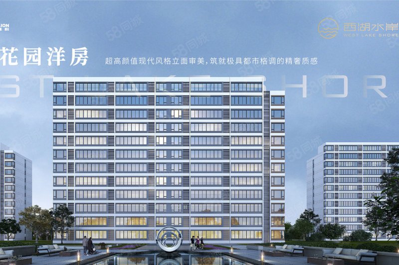 金地中联·西湖水岸3室2厅1卫106㎡南60万