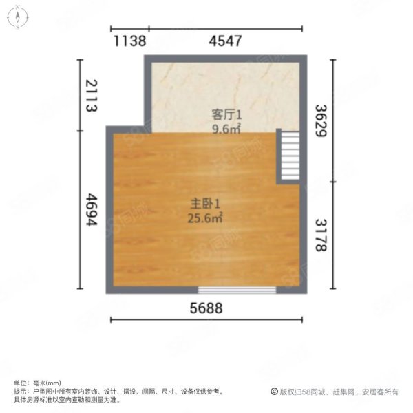 伴山雅阁3室2厅2卫138.75㎡南北95.8万