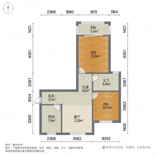 东旭雅苑2室1厅1卫70.82㎡南北310万