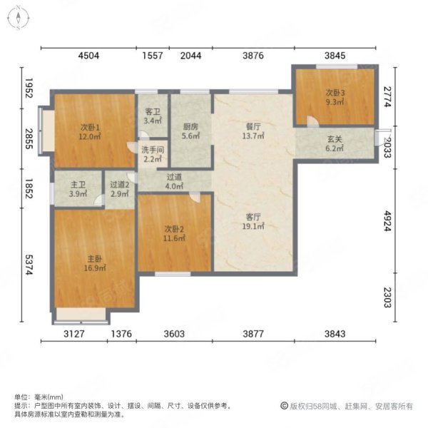 康恒滨湖蓝湾4室2厅2卫134.92㎡南93万