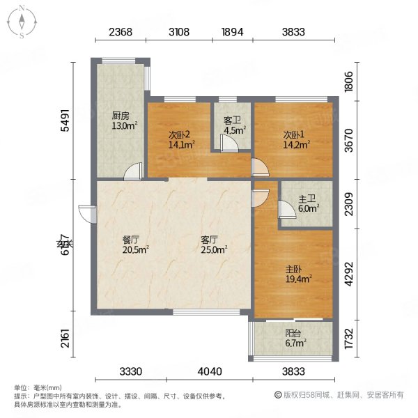 中国铁建国际城曦园3室2厅2卫116.16㎡南北215万