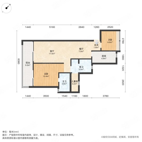 邦泰紫霄台3室2厅2卫105㎡南北72万