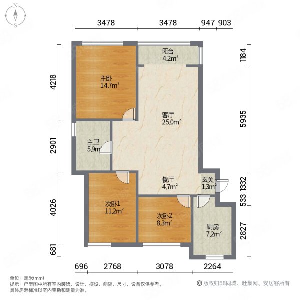 佘北家园茸腾苑3室2厅1卫95.09㎡南北210万