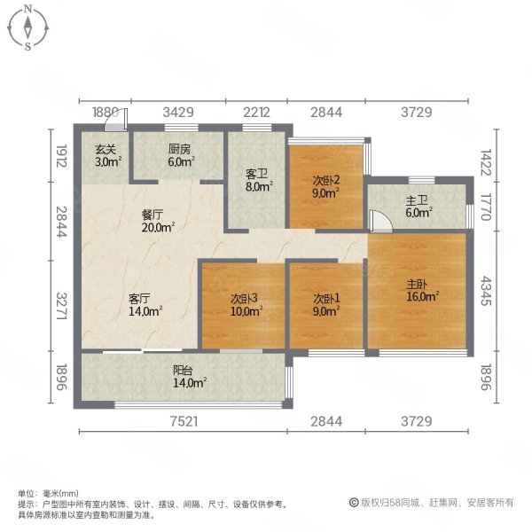 古井逍遥苑4室2厅2卫130㎡南北79万