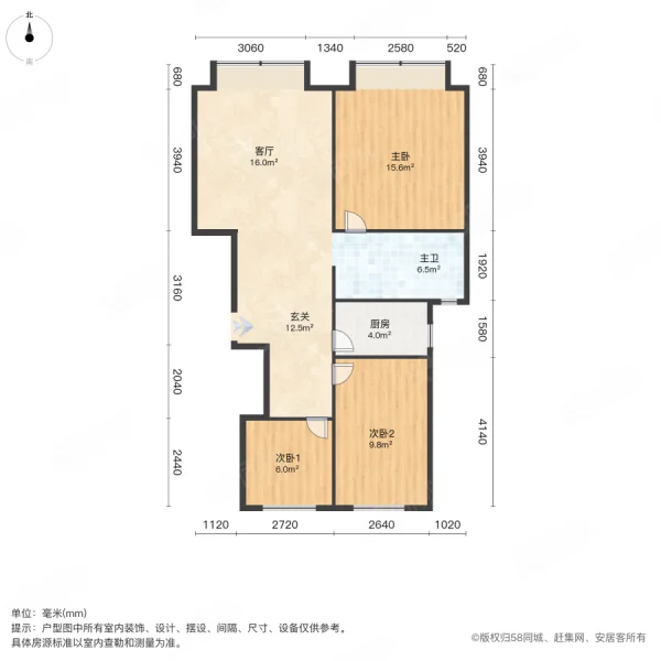 城建萬(wàn)科城3室1廳1衛(wèi)89.33㎡南北107萬(wàn)