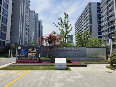 元禾府房价查询,集士港元禾府二手房新房价格,元禾府周围楼盘-宁波爱房网