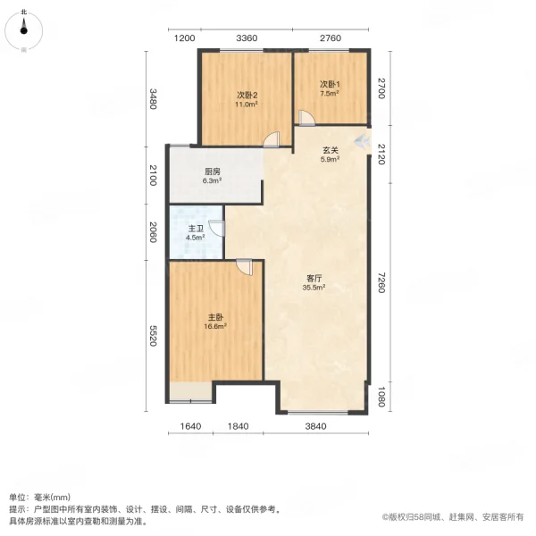 万达华府3室1厅1卫99㎡南北69.5万
