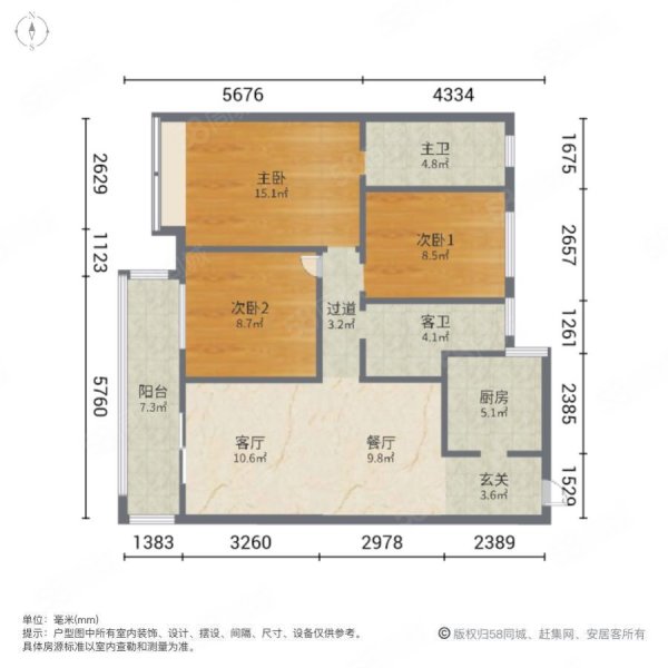 吾悦旁天纵御府129平现在首付18个拎包入住