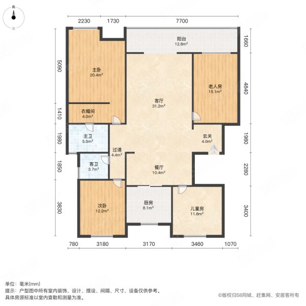 中梁九号院4室2厅2卫138㎡南北89万