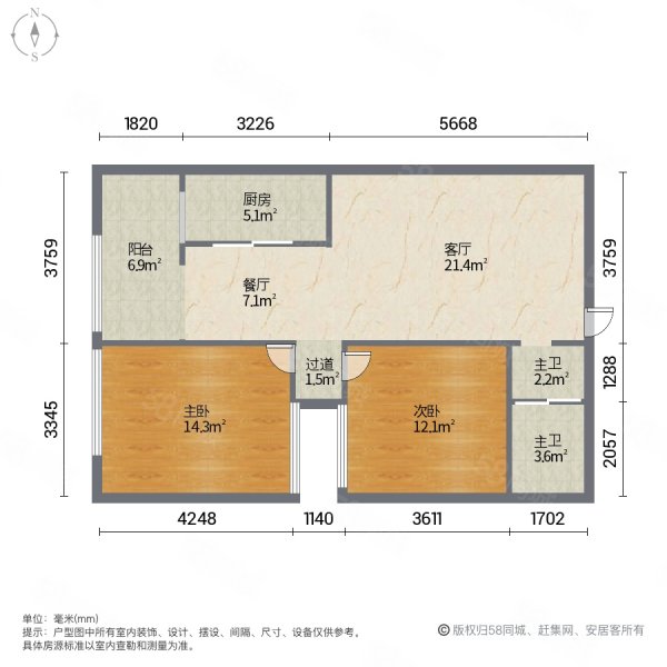 枫丹雅苑户型图图片