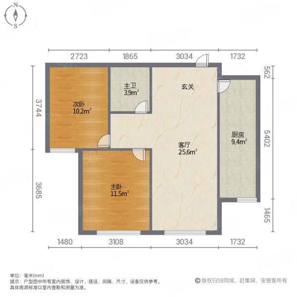 欣豪尚品2室1厅1卫77㎡南36.8万