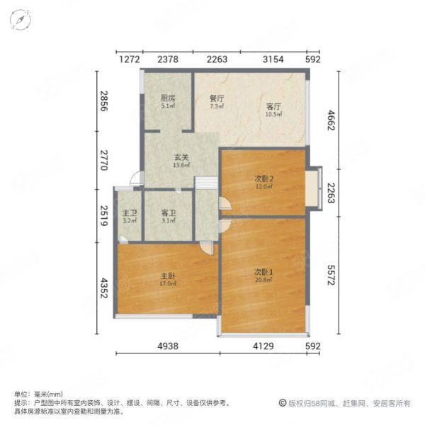 东太建材市场3室2厅2卫130㎡南北41.7万
