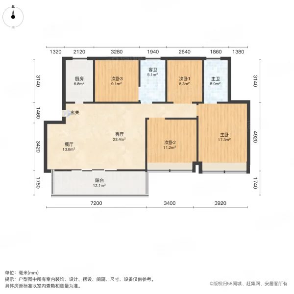圣桦锦江天玺4室2厅2卫146㎡南北90万