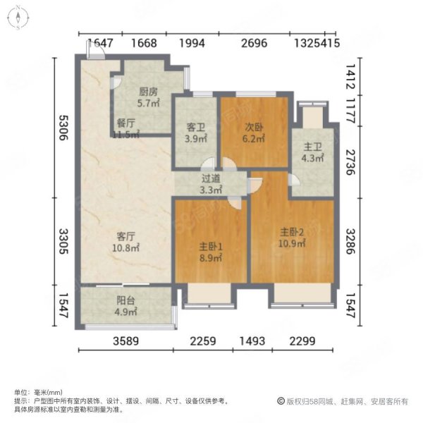 中海臻如府3室2厅2卫99.45㎡南北998万