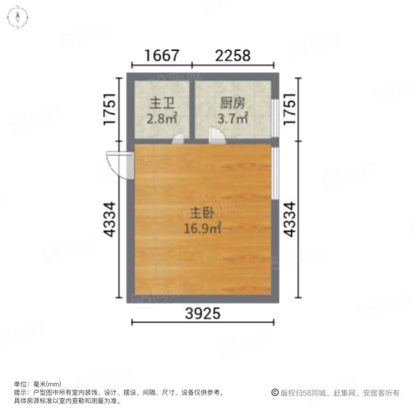 大话南门1室0厅1卫27.84㎡西34万