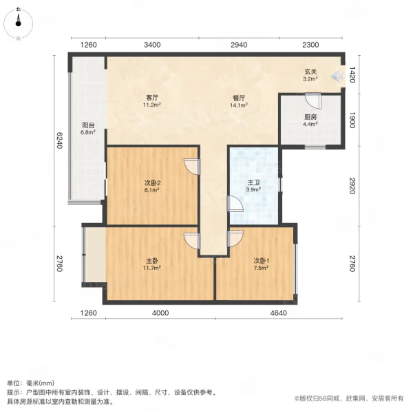 招商兰溪谷3室2厅1卫98㎡南北88万