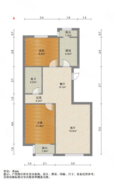 佟馨家園A區(qū)2室1廳1衛(wèi)87.35㎡南260萬