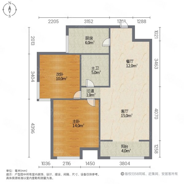 泛华国际公馆2室2厅1卫89㎡南北69.8万