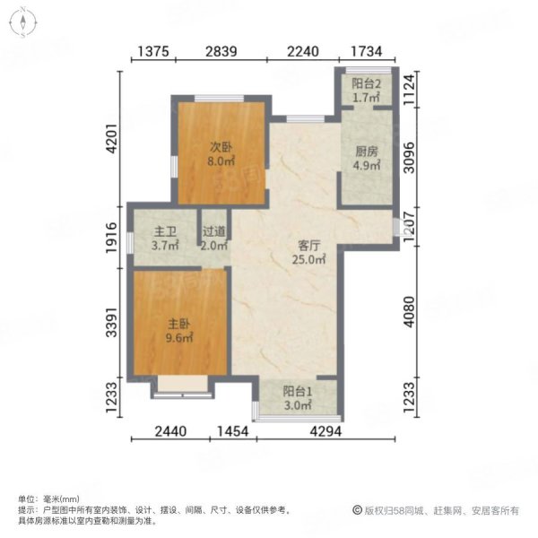 京港国际城2室1厅1卫110.57㎡南北55万