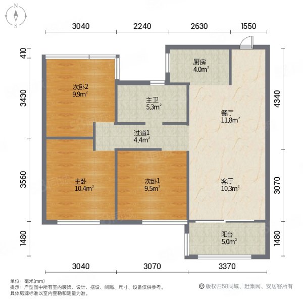 都荟上城3室2厅1卫95.27㎡南北79万