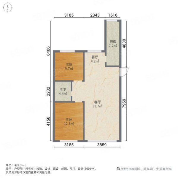 星河传说花园城2室2厅1卫78㎡南50.8万