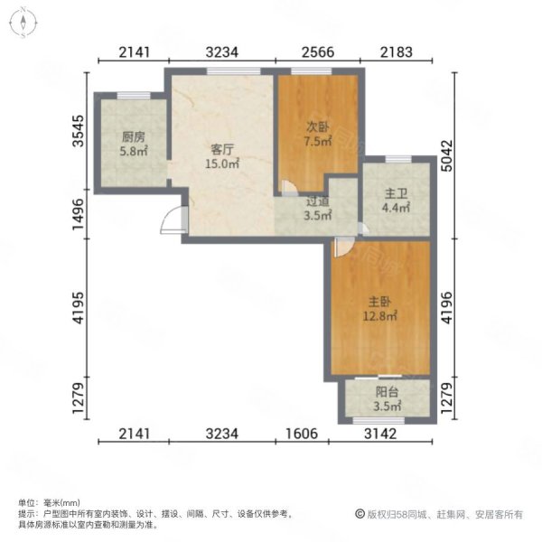 足不出户 专家讲解立即带看房源信息房源概况徐小丽4.7分佣金≤1.