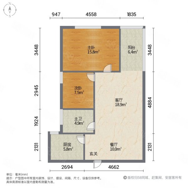 凯悦学府家园2室2厅1卫73㎡南北35万