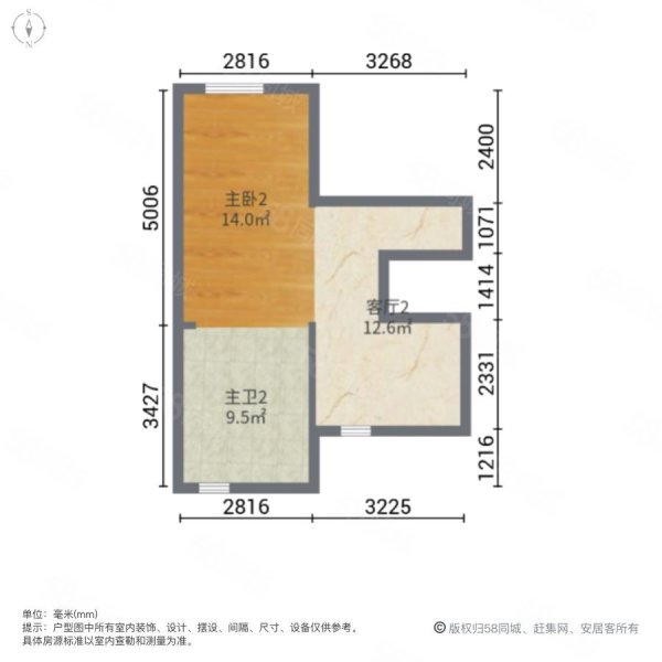 太湖明珠花园(一期)3室3厅2卫84.95㎡南北88万