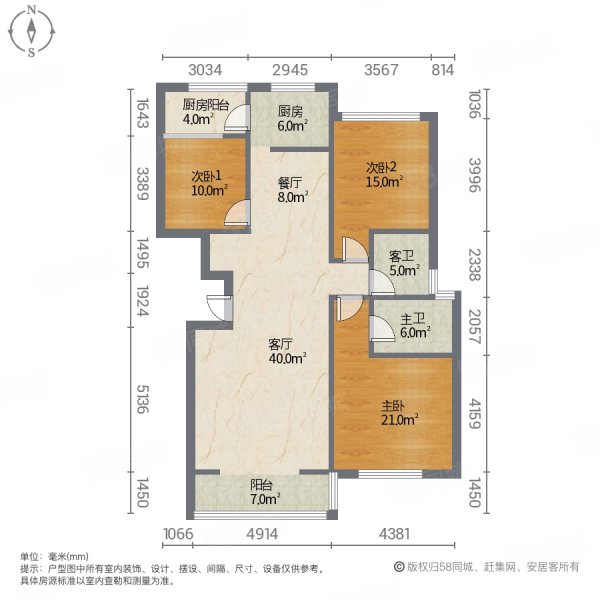 锦缘家园3室2厅2卫139㎡南北89.8万