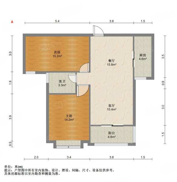 摩卡小镇精装两房110可谈