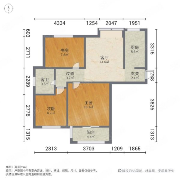 新凯城尚樱苑3室1厅1卫83.84㎡南北200万