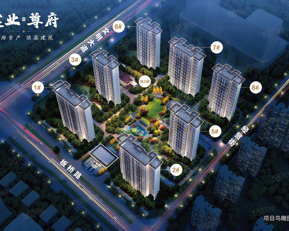 建业尊府(新房)小区详情,房价走势,房源,业主论坛】- 驻马店58同城