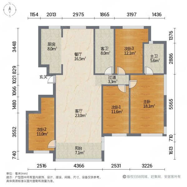 证大清华园4室2厅2卫159.33㎡南北135万