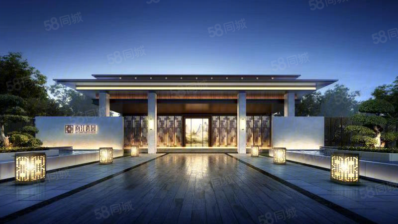 横店南江西园2室2厅1卫79㎡南91万