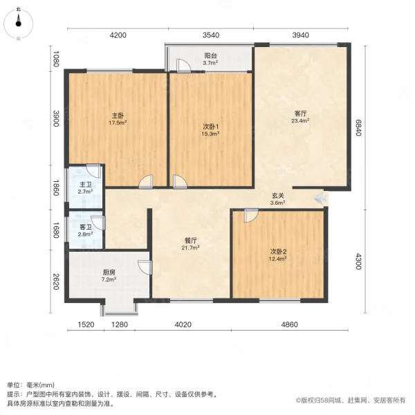 紫云小区3室2厅2卫130㎡南北47.8万