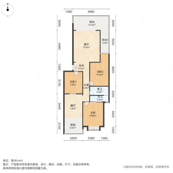 锦上城西区3室2厅2卫120㎡南北89.8万