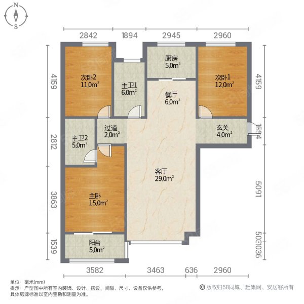 新天地(枣强)3室2厅2卫122㎡南北65万