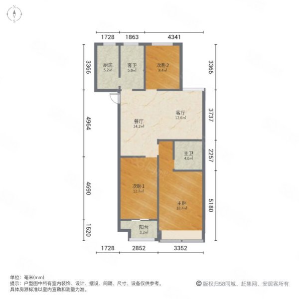 建滔裕花园3室2厅2卫117.1㎡南北83万