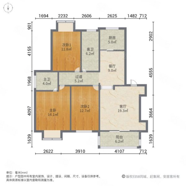 中港雅典城3室2厅2卫120㎡南119万