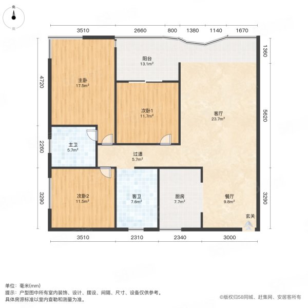 锦绣五溪3室2厅2卫135㎡南北59万
