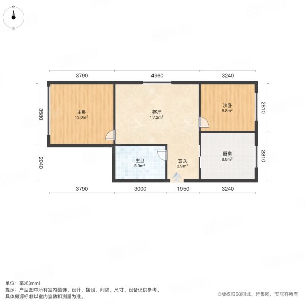 富国新村2室1厅1卫56㎡南北6.3万