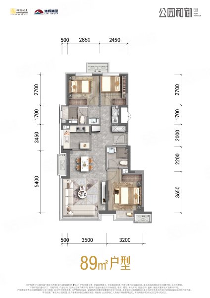 公園和御(新房)3室2廳2衛(wèi)89㎡南北340萬