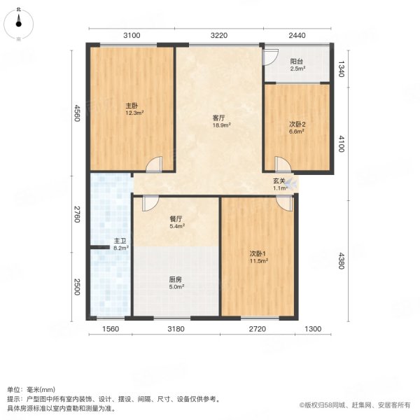 急救中心家属楼3室2厅1卫88.94㎡南北66万