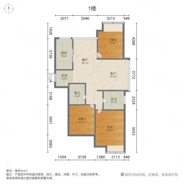 景都佳苑3室2厅2卫120㎡南北140万