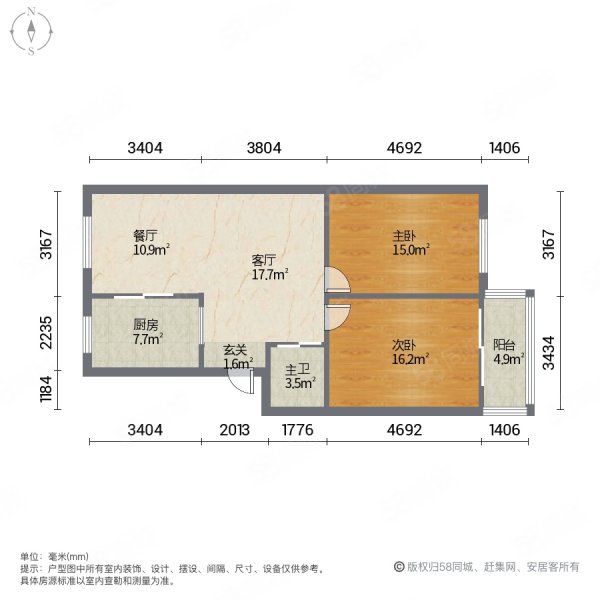 紫薇新村(东区)2室1厅1卫56.79㎡南190万
