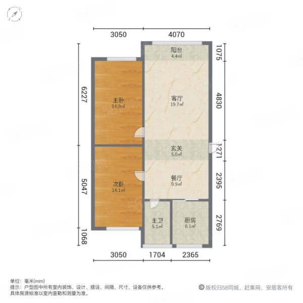 颐泰佳园2室2厅1卫113㎡南北102万