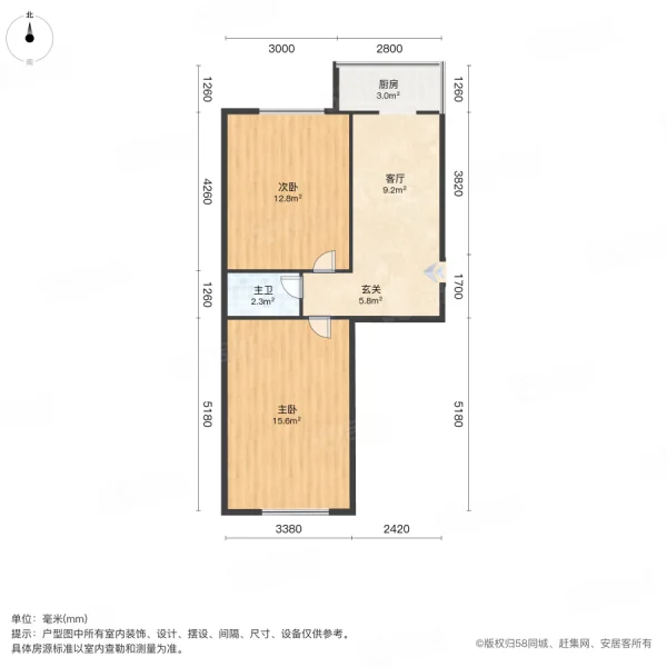 火电小区2室1厅1卫66㎡南北11万