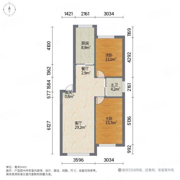 荣鼎康城(C区)2室2厅1卫80㎡南北53万