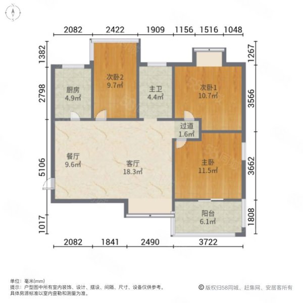 中国铁建国际城3室2厅1卫96㎡南128万